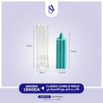 Classic Candle Acrylic Mold - Image 6