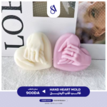HAND HEART MOLD - Image 2