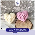 HAND HEART MOLD - Image 3