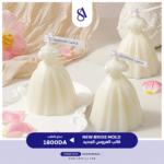 NEW BRIDE MOLD - Image 4