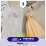 NEW BRIDE MOLD - Image 6