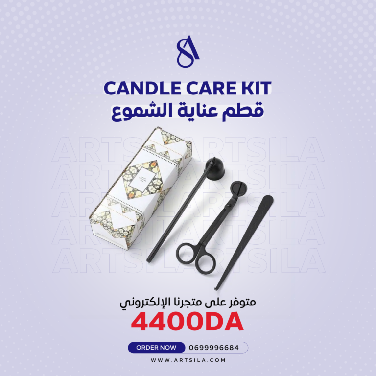 CANDLE CARE KIT
