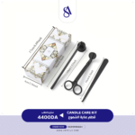 CANDLE CARE KIT - Image 2