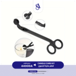 CANDLE CARE KIT - Image 3