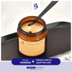 CANDLE CARE KIT - Image 5