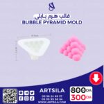 Pyramid Bubble Shape Mold - Image 2