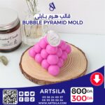 Pyramid Bubble Shape Mold - Image 5