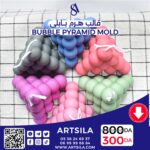 Pyramid Bubble Shape Mold - Image 6