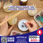 A BOX OF NATURAL DRIED ROSES - Image 3