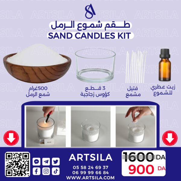 Sand Wax Kit