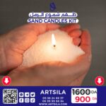 Sand Wax Kit - Image 2