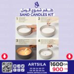 Sand Wax Kit - Image 4