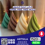 Swirl Pine Tree Mold - Image 2