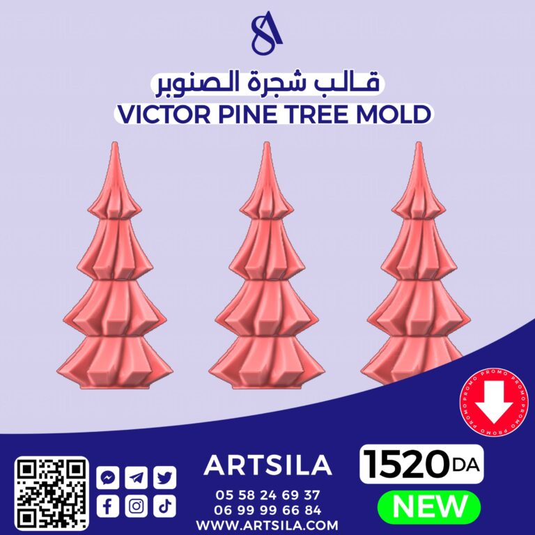 Victor Pine Tree Mold