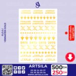 Golden Yennayer Stickers - Image 3