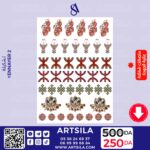 Yennayer Stickers Style2 - Image 3