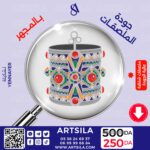 Yennayer Stickers Style1 - Image 7