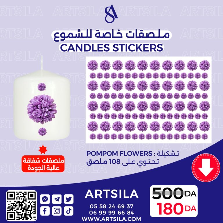 POMPOM Transparent Stickers