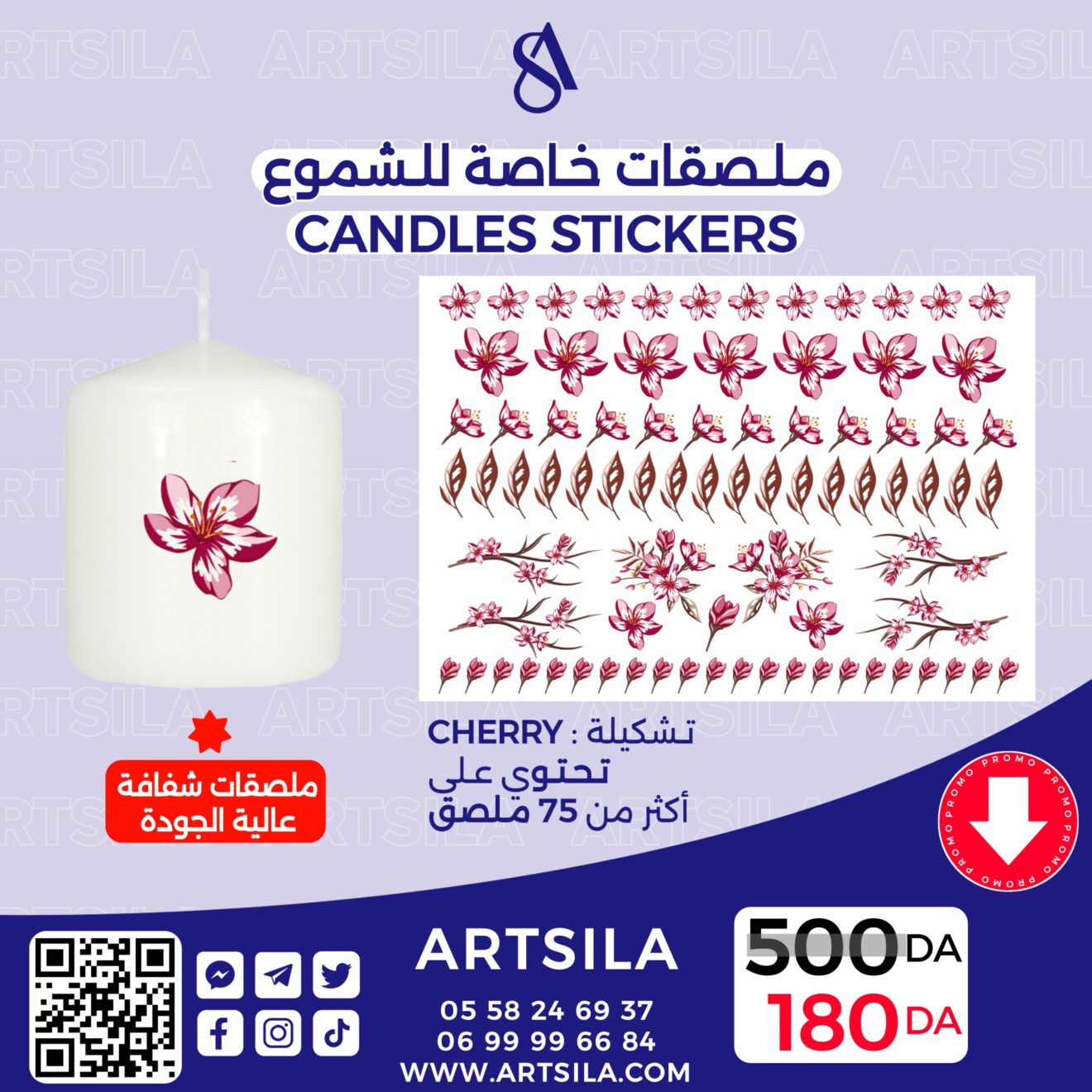 Cherry transparent stickers artsila
