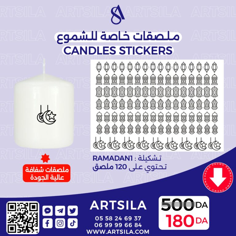 RAMADAN1 Transparent Stickers