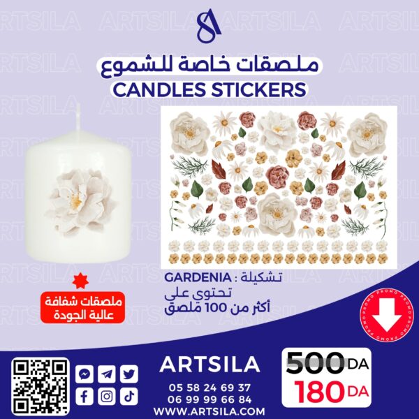 GARDENIA Transparent Stickers