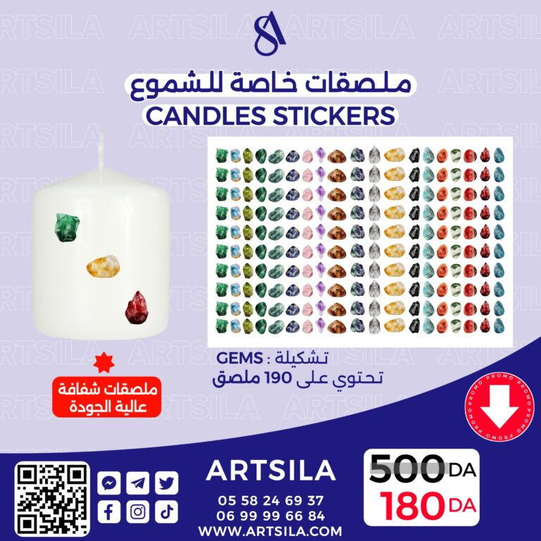 GEMS Transparent Stickers