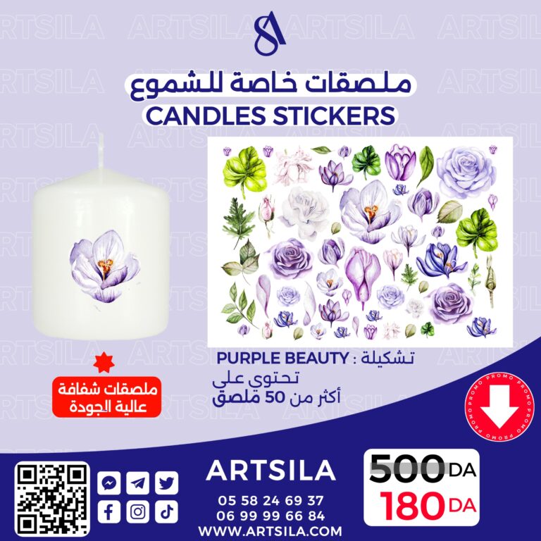 PURPLE BEAUTY Transparent Stickers