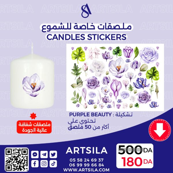 PURPLE BEAUTY Transparent Stickers