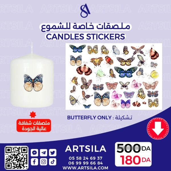 BUTTERFLY ONLY Transparent Stickers