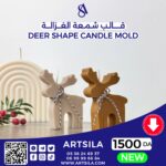Deer shape candle mold - Image 6