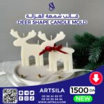 Deer shape candle mold - Image 7