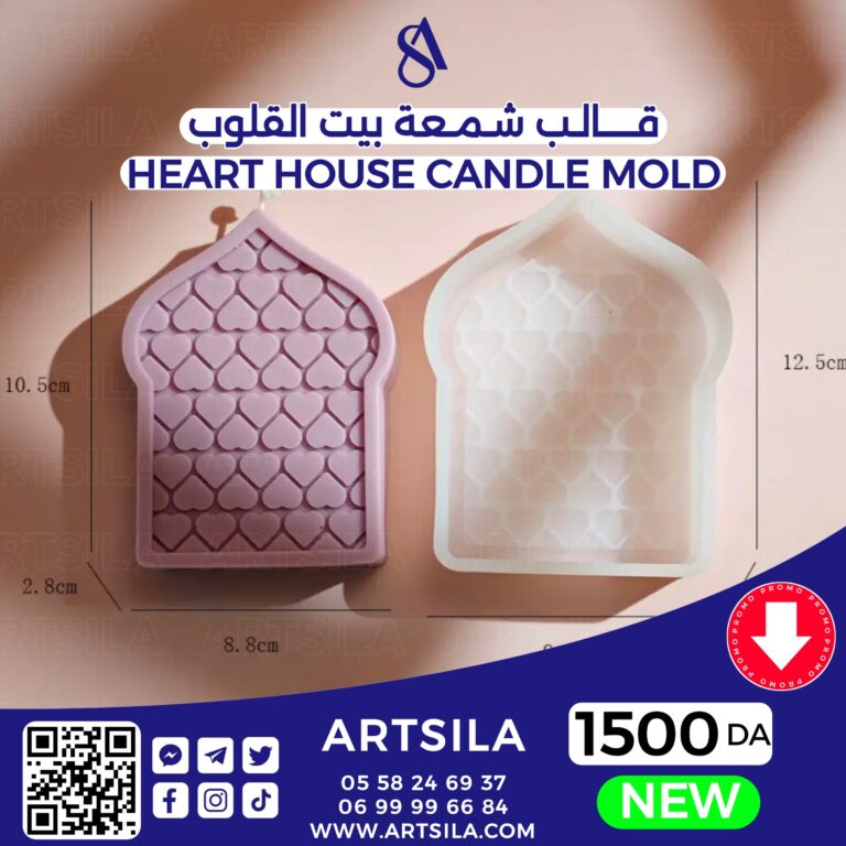 Heart house candle mold