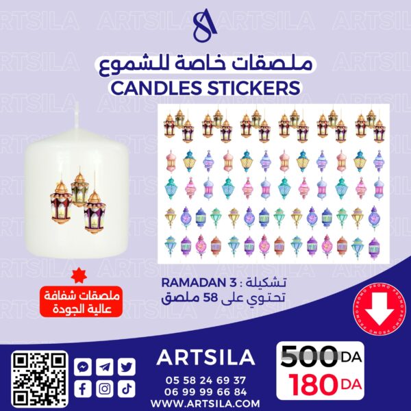 RAMADAN TRANSPARENT STICKERS