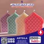 FANOOS CANDLE MOLD – DOOR 1 - Image 4