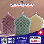 FANOOS CANDLE MOLD – DOOR 1 - Image 3