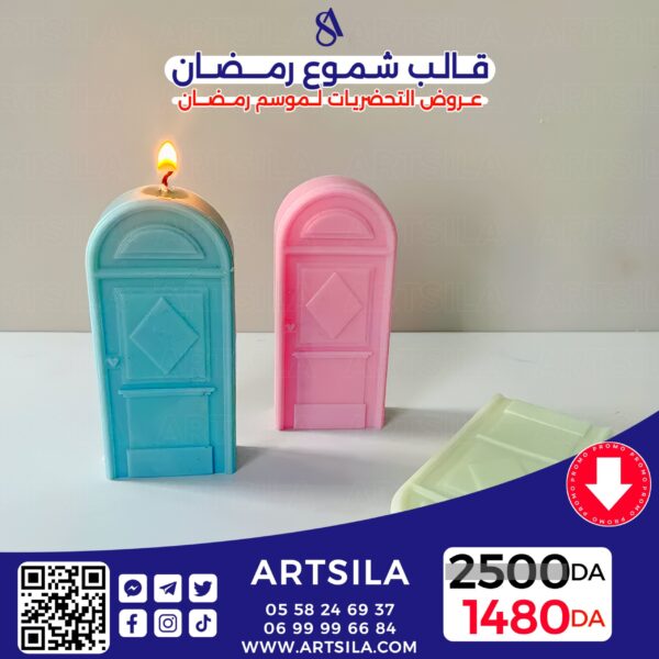 FANOOS CANDLE MOLD – DOOR 2