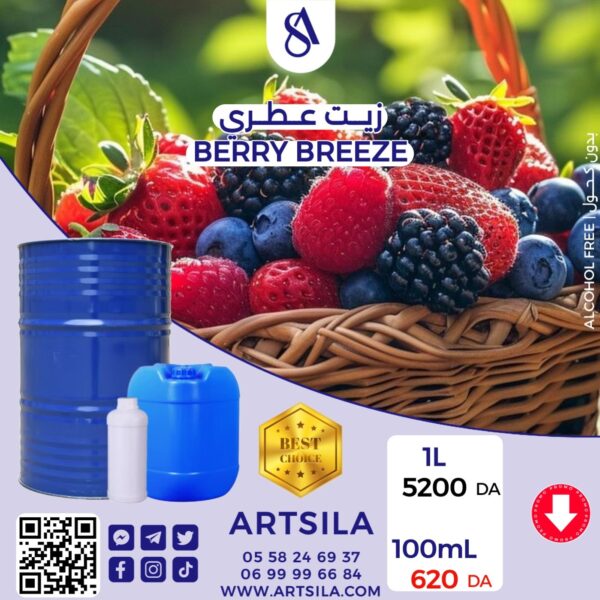 BERRY BREEZE FRAGRANCE OIL 100mL
