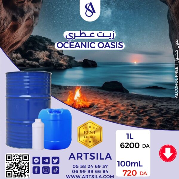OCEANIC OASIS FRAGRANCE OIL 100mL