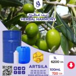 HERBAL HARMONY FRAGRANCE OIL 100mL