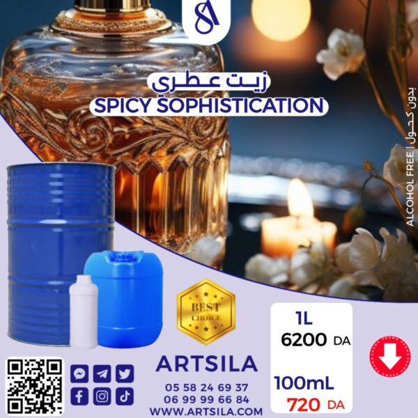 SPICY SOPHISTICATION FRAGRANCE OIL 100mL