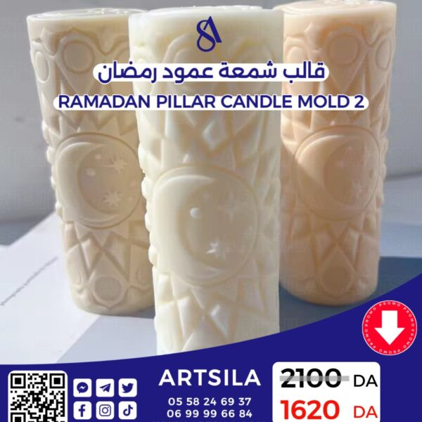 RAMADAN PILLAR CANDLE MOLD 2