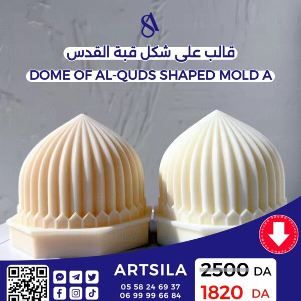 DOME OF EL-QODS MOLD