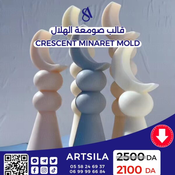 CRESCENT MINARET MOLD
