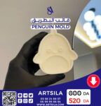 قالب على شكل بطريق