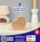 قالب على شكل قلب
