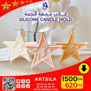 FANOOS CANDLE MOLD – STAR 1