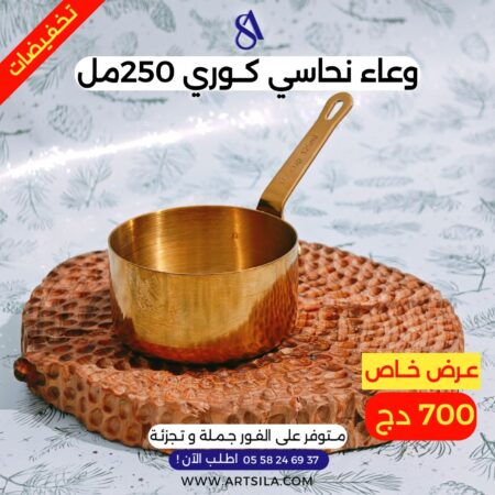 وعاء ذهبي كوري من الفولاذ المقاوم للصدأ