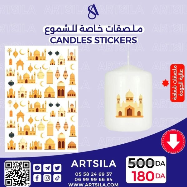 RAMADAN TRANSPARENT STICKERS