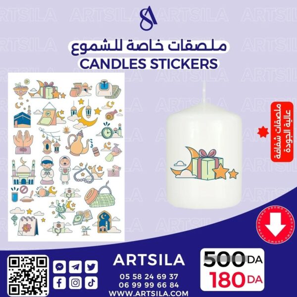 RAMADAN TRANSPARENT STICKERS