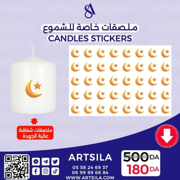 RAMADAN TRANSPARENT STICKERS
